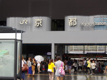 京都駅.JPG